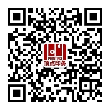 關注云上鋪會員管理系統
